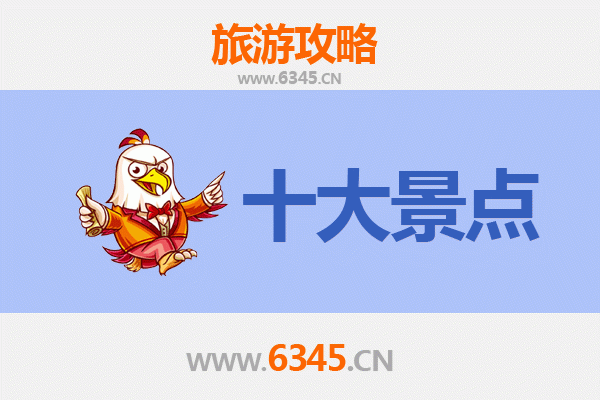 东莞道滘镇旅游攻略：必游景点推荐