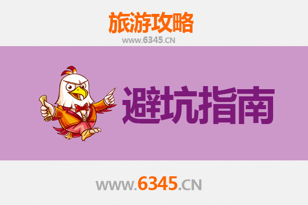 东莞道滘镇旅游全攻略：资深博主亲测忠告与须知