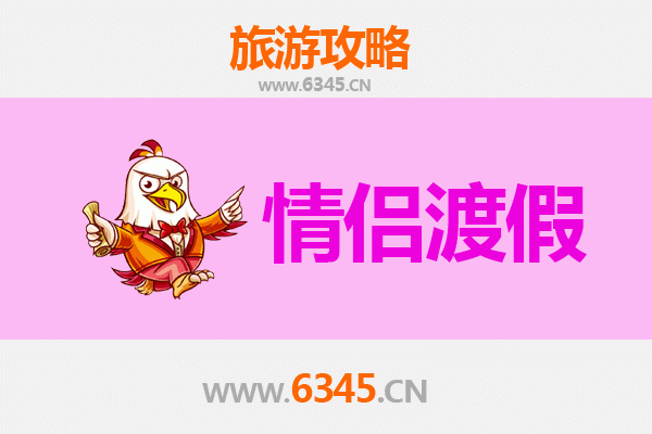 东莞道滘镇情侣浪漫之旅：水乡风情与甜蜜时光