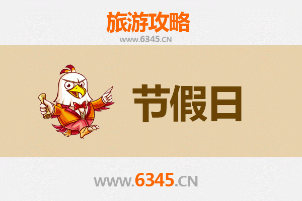 东莞道滘出发：承德避暑山庄清凉之旅全攻略