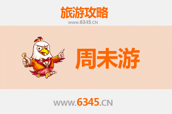 东莞道滘镇周末游攻略：水乡风情与美食之旅