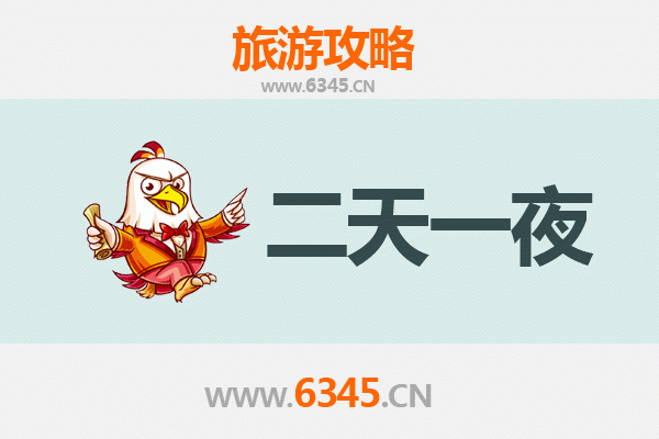 东莞道滘镇两天一夜游攻略：水乡风情与美食探索