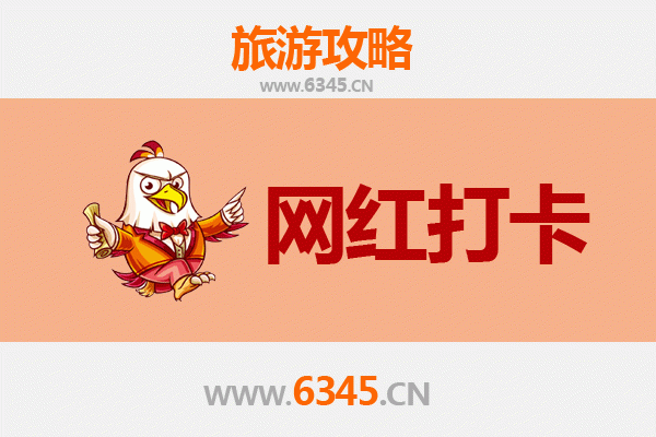 东莞道滘镇网红打卡地全攻略：水乡风情与潮流地标完美融合