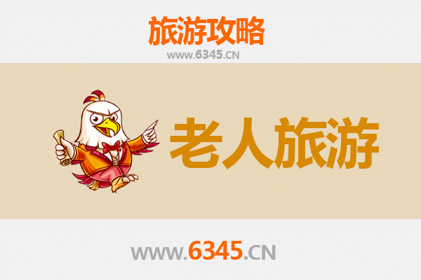 东莞道滘镇银发之旅：悠闲景点与贴心攻略