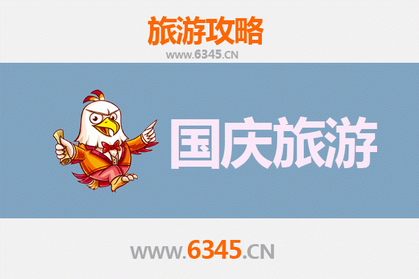 十一假期东莞道滘镇小众省钱游攻略