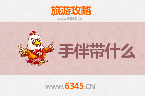 东莞道滘出发 | 南澳岛深度旅游攻略与特色手信指南